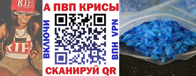 Названия наркотиков Геленджик COCAIN Alpha-PVP Канабис Гашиш