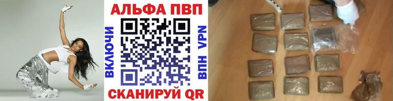 А ПВП СК купить наркотики цена Геленджик