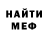 КЕТАМИН VHQ Natasha Panchenko