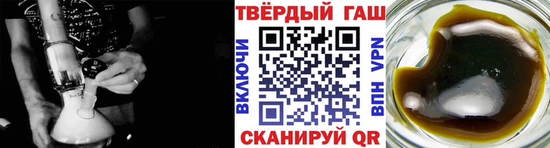 ГАШИШ гашик  купить  цена  Геленджик 