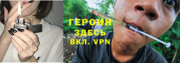 экстази Беломорск