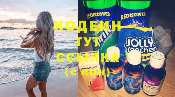 экстази Беломорск