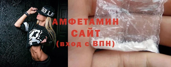 apvp Белокуриха