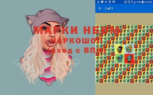 apvp Белокуриха