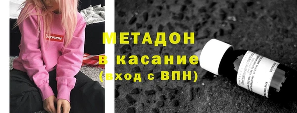 экстази Беломорск