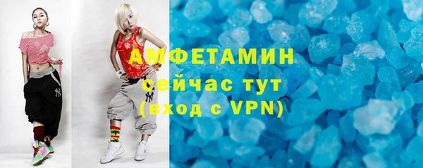 экстази Беломорск