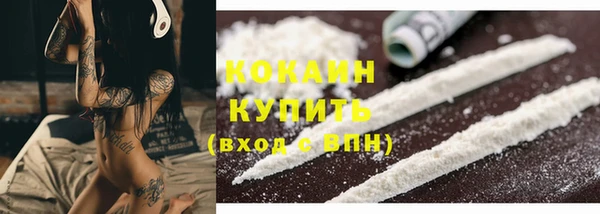 экстази Беломорск