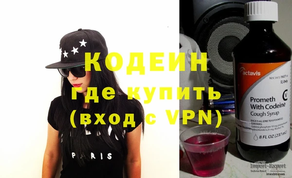 кокаин Белоозёрский