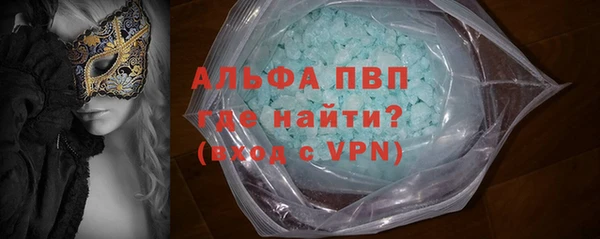 экстази Беломорск