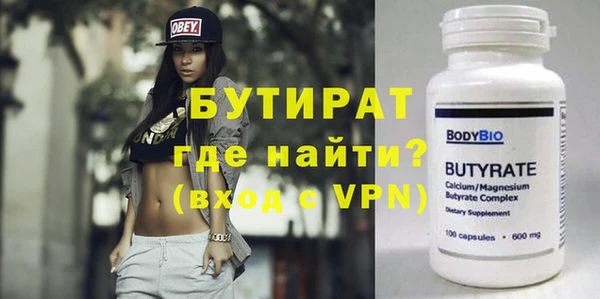 экстази Беломорск