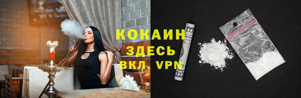 apvp Белокуриха