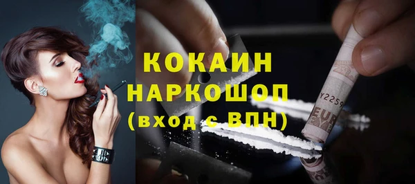 кокаин Белоозёрский