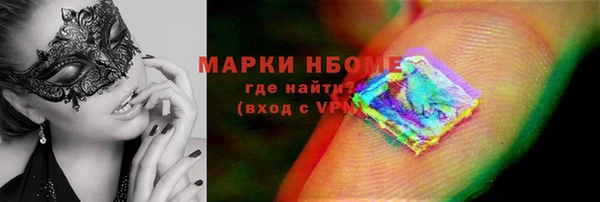 кокаин Белоозёрский