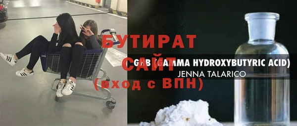 мет Дмитровск
