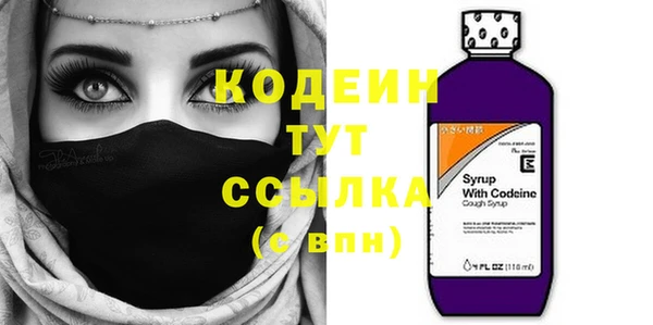 кокаин Белоозёрский