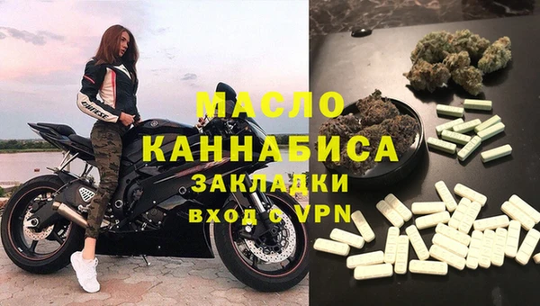 экстази Беломорск