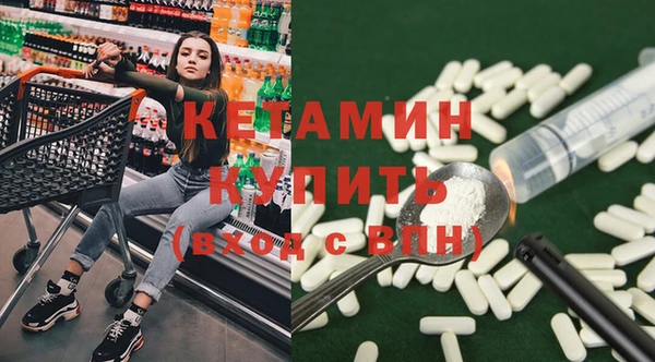кокаин Белоозёрский