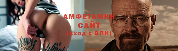 мет Инта