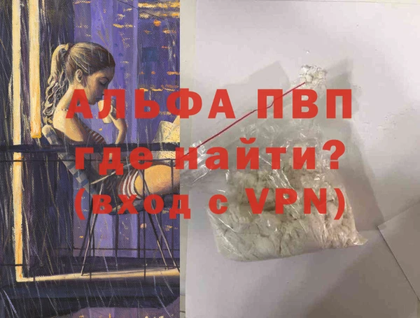 экстази Беломорск