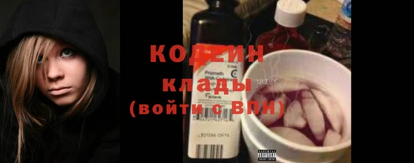кокаин Белоозёрский