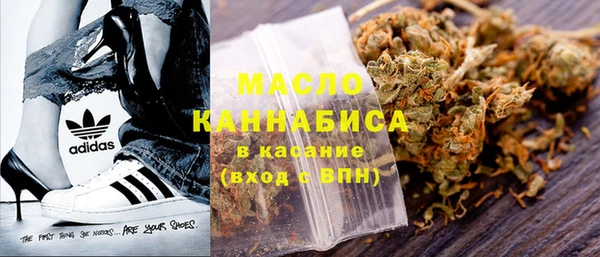 экстази Беломорск
