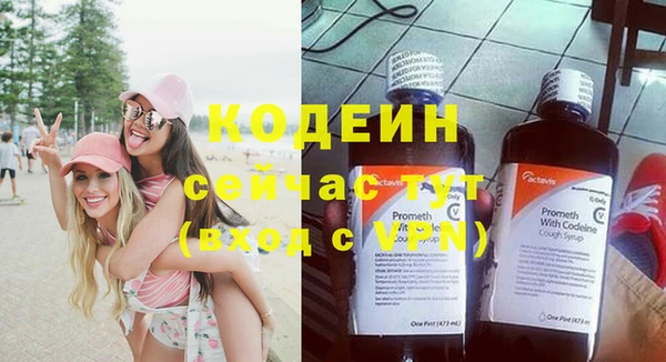 экстази Беломорск