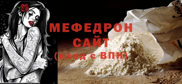 экстази Беломорск