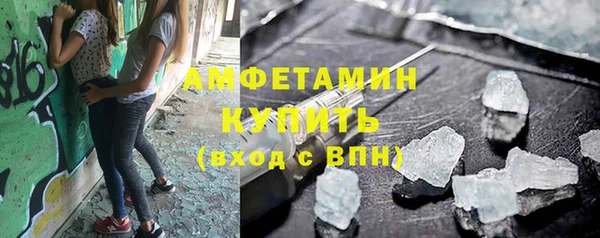 экстази Беломорск