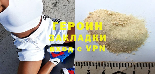 кокаин Белоозёрский