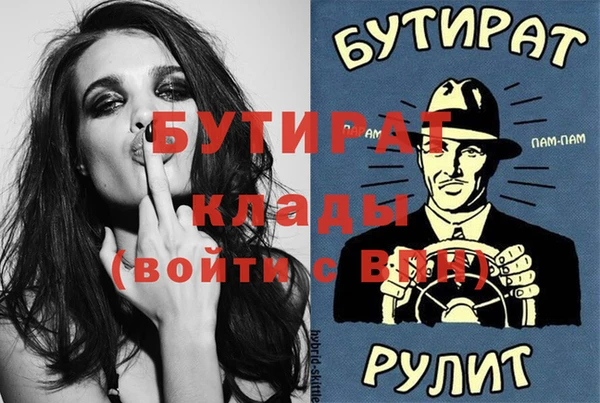 каннабис Кинешма