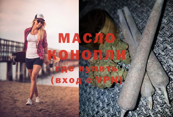 альфа пвп VHQ Балабаново