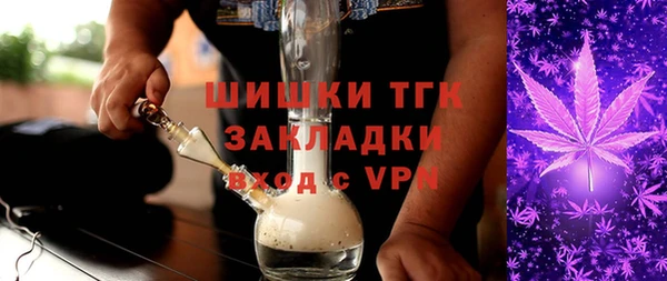 метамфетамин Иннополис