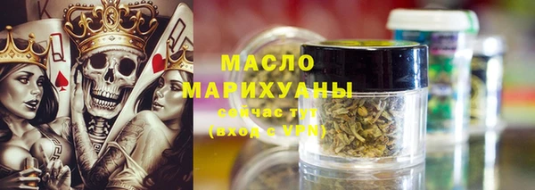кокаин Белоозёрский