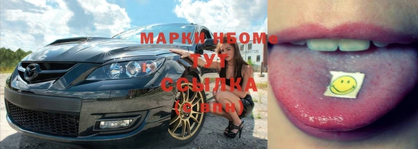 кокаин Белоозёрский