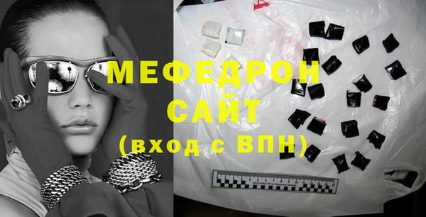 экстази Беломорск