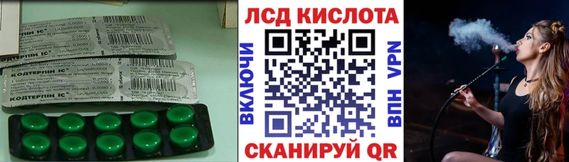 купить  сайты  Геленджик  Лсд 25 экстази ecstasy 
