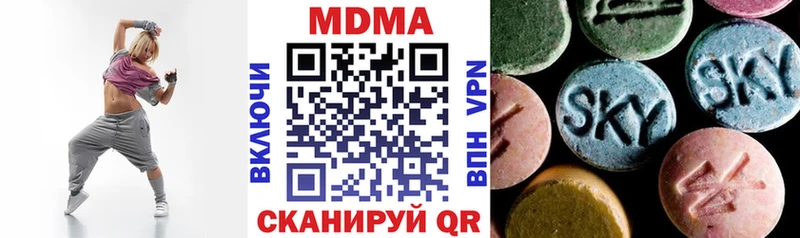 МДМА crystal как найти закладки Геленджик