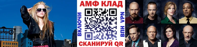 Метамфетамин кристалл  где можно купить   Геленджик 