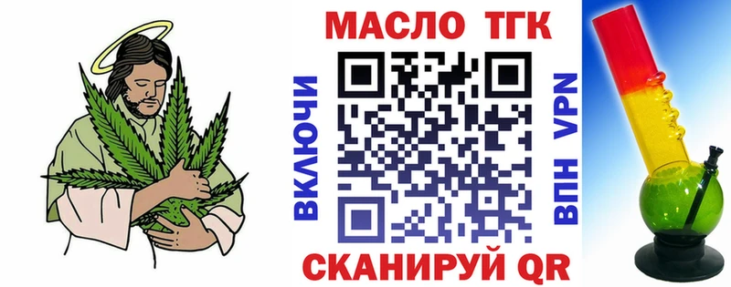 продажа наркотиков  Геленджик  блэк спрут вход  Дистиллят ТГК THC oil 