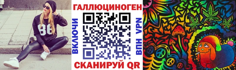 где найти   Геленджик  Галлюциногенные грибы Magic Shrooms 
