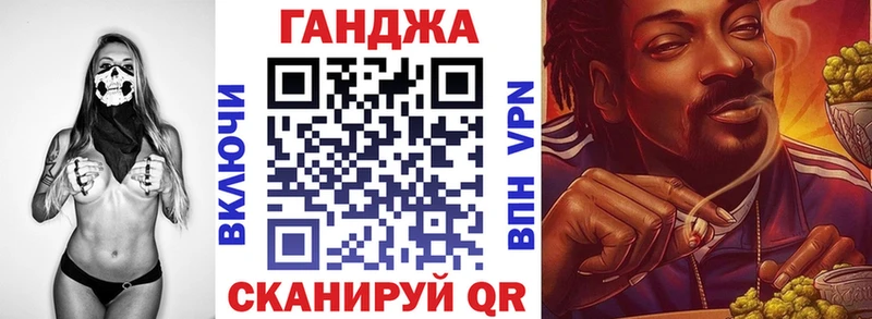Каннабис THC 21%  darknet состав  Геленджик 